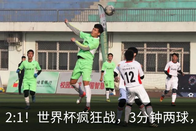 2:1！世界杯疯狂战，3分钟两球，英格兰半场领先东道主，冲击八强